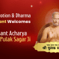 KRE Arihant Udaipur welcomes Rashtrasant Acharya Shri 108 Pulak Sagar Ji.